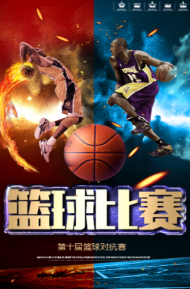 在拜