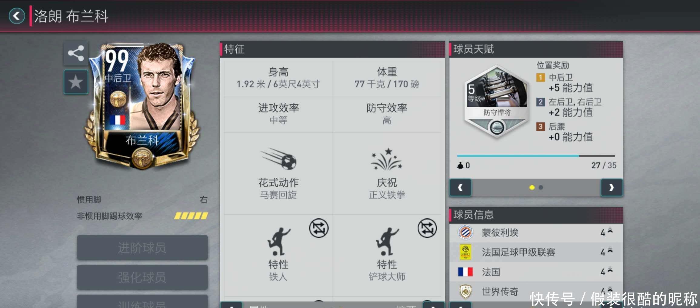 得不频
