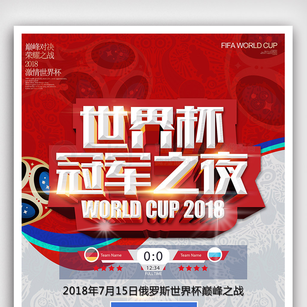 能力的